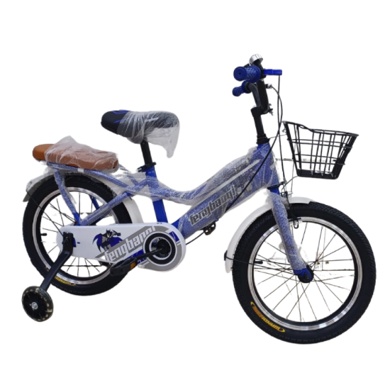 صورة سيكل أطفال مقاس 16 إنش مع لمبة خلفية HB5523